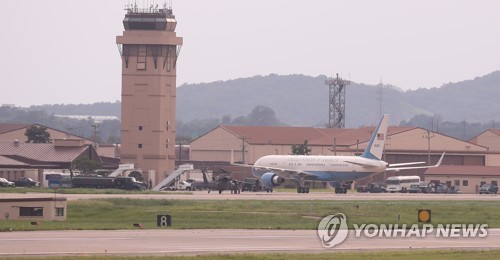 던포드 미 합참의장 한국 도착