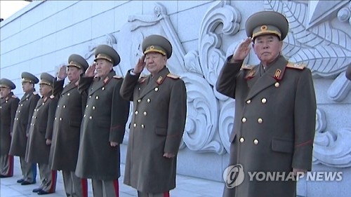 김정은에 대한 충성맹세식에 참석한 북한군 수뇌부 ［연합뉴스 자료사진］