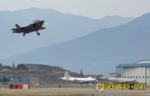 주일 미군에 배치된 F-35B 스텔스기[주한미군사령부 제공]