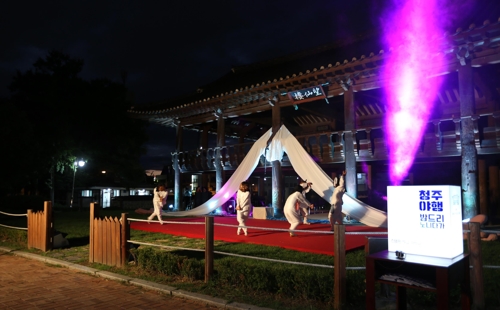 야행·드론 항연·청주성 축제…가을 길목 청주 문화행사 풍성