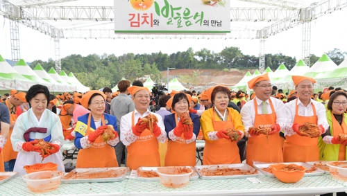 명품 김치 맛보세요 광주세계김치축제 개막