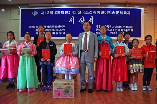 중국 하얼빈서 23∼24일 조선족 어린이 방송문화축제