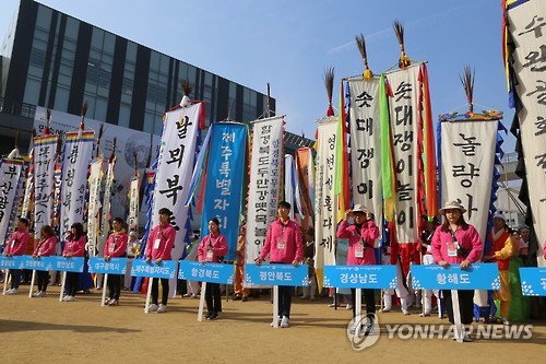 민초들의 예술 전승·보존…한국민속예술축제 김해서 개막