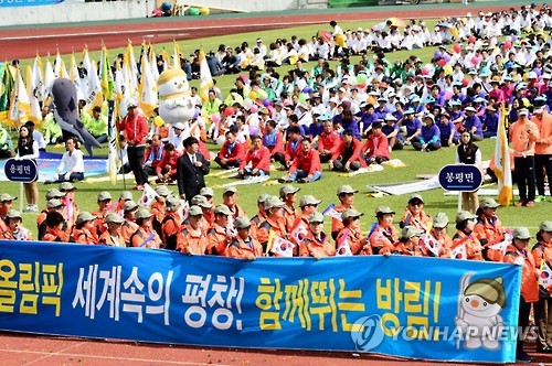 평창노산문화제 27일 개막…올림픽 성공개최 기원