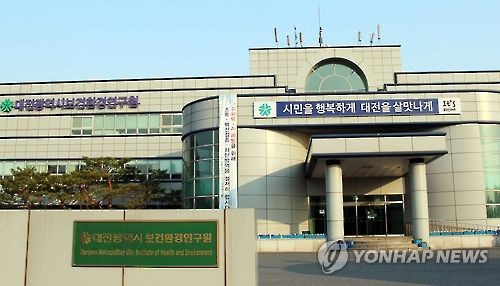[대전충남소식] 대전보건환경연구원에 축산물위생과 신설