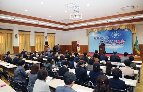 [대전충남소식] 대전시 원자력안전 제도개선 토론회
