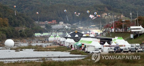 2017 횡성한우축제장 전경[연합뉴스 자료사진]
