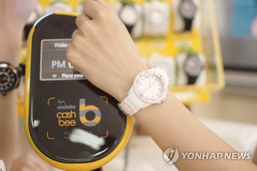 교통카드 기능이 있는 아날로그형 손목시계 [연합뉴스 자료사진]
