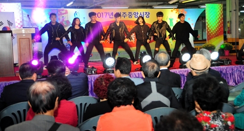 [진주소식] 나도 가수다 진주중앙시장 가을 축제