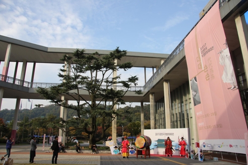 대한민국 무형문화재대전 개막…29일까지 전시·공연 행사