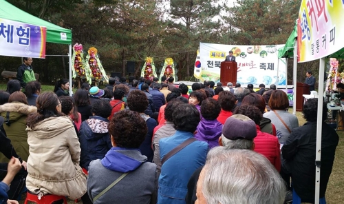 [충남소식] 보령 천북 수목원서 내달 4일 온새미로축제
