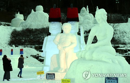 태백산 눈축제…100만 관광객 시대 연다