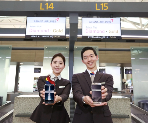 인천공항 도착하니 딩동…동선따라 안내·탑승권이 문자로