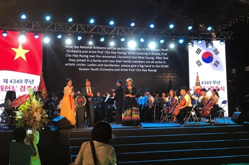 호찌민서 한-베 수교 25주년·개천절 기념 음악회