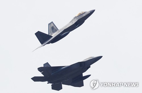 지난 2일 국내 기지에 도착하는 F-22 전투기