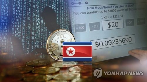 가상화폐 노리는 북한 해킹집단