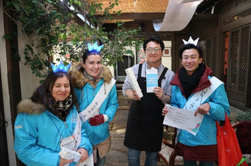 한국관광공사, 글로벌 에티켓 캠페인 펼쳐