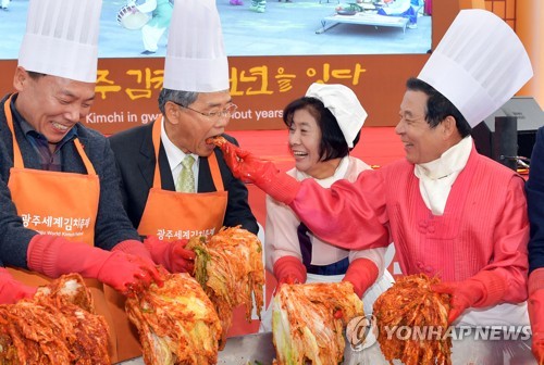 광주 김치축제 성공 마무리…7만명 방문