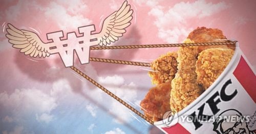 ֱ  λ KFC [մ ڷ]