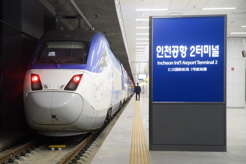 서울∼강릉 KTX 인천공항서 첫 출발…하루 4회 운행