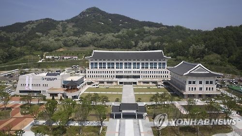 경북도교육청 전경 [경북교육청 제공=연합뉴스 자료 사진]