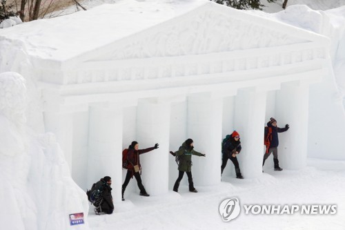 태백산 눈축제 관광객 24일간 100만명 넘겼다
