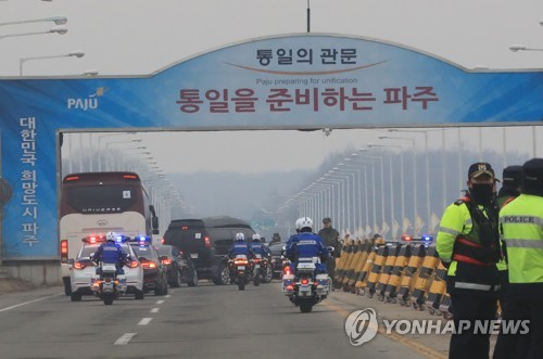 귀환하는 북한 고위급대표단