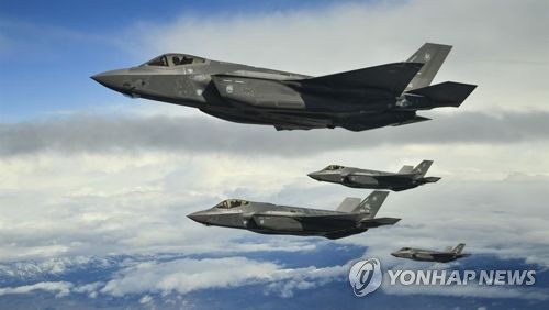 미 공군의 F-35A 스텔스기[미 공군 제공]