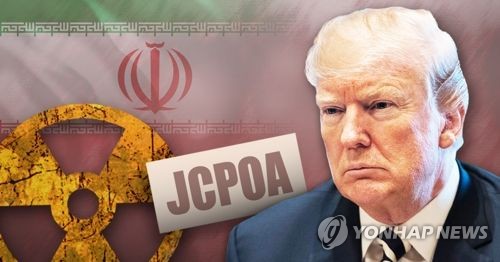 이란 핵 합의(JCPOA) 운명은?(PG)
