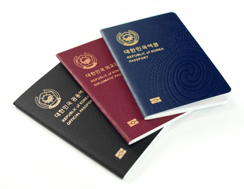 차세대 전자여권 디자인 안(잠정). 일반 여권 겉면 색깔이 짙은 남색이다.