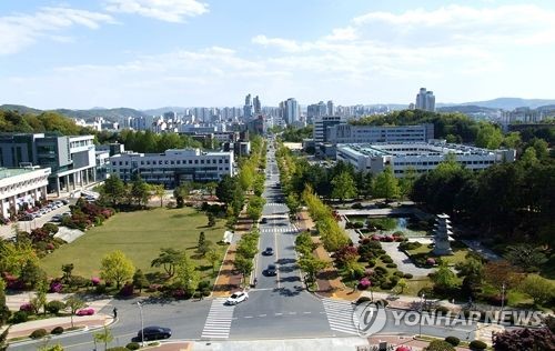 충남대 전경 [연합뉴스 자료사진]