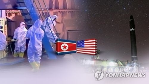 북한, 23∼25일 사이 풍계리 핵실험장을 폐쇄 행사 진행(CG)