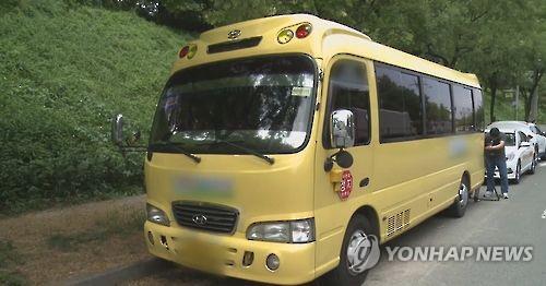 '폭염 속 어린이 방치' 통학버스 사고 차량 [연합뉴스 자료사진]