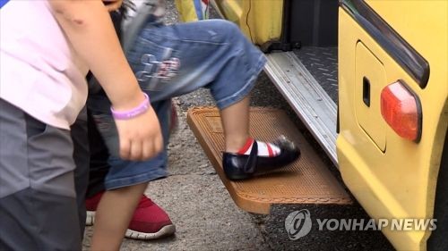 어린이 통학버스 [연합뉴스TV 제공]