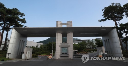 국군기무사령부 청사/ 이하 연합뉴스
