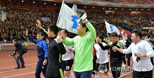 2015년 평양에서 열린 남북 노동자 통일축구대회