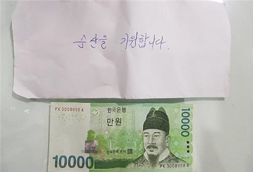 택시 운전사 김영신 씨가 임신부에게 건넨 봉투