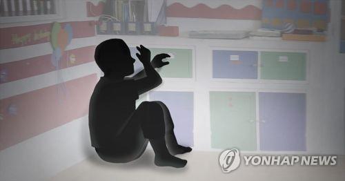 어린이집·유치원 아동학대 폭력 (PG) [제작 정연주, 최자윤] 일러스트 / 연합뉴스