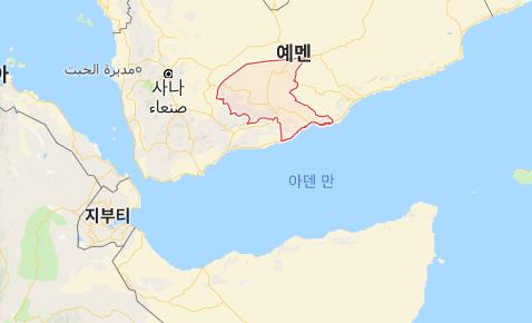 난민선 전복사고가 발생한 예멘 해역 / 연합뉴스