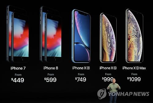 애플, 신형 아이폰 3종 공개…아이폰XS·XS맥스·XR 