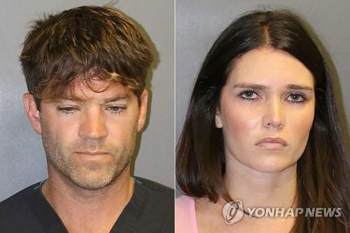 성폭행 혐의로 기소된 미 유명 의사 로비쇼와 여자친구 라일리 / AFP=연합뉴스