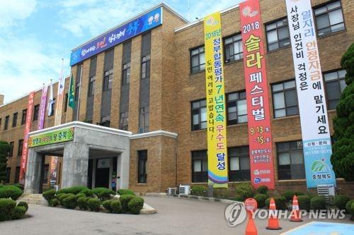 충북도청 전경 [연합뉴스 자료사진]