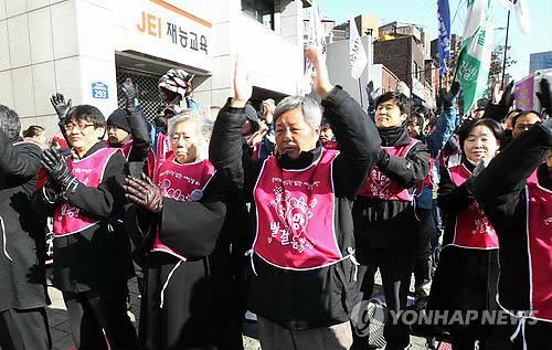 비정규직 문제 해결 촉구 행사[연합뉴스 자료사진]