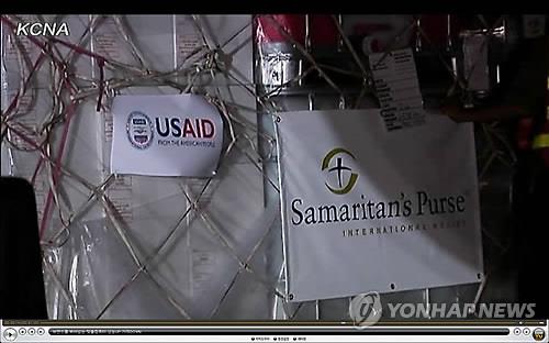 2011년 북한에 도착한 미국 NGO '사마리아인의 지갑' 구호물자