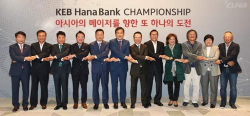조인식에 참가한 한국, 대만, 중국 골프 관계자들
