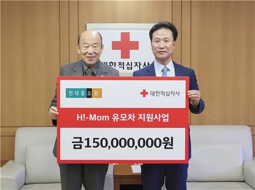 현대홈쇼핑, 저소득층 육아맘 500명에게 유모차 지원