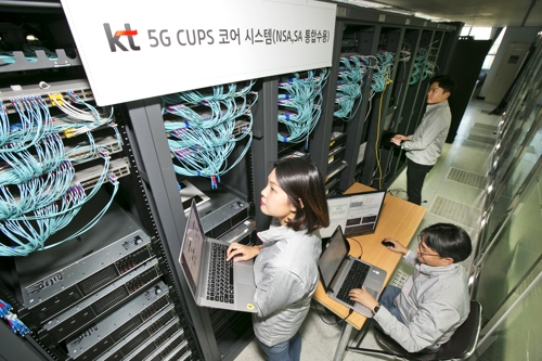 KT, 5G ھ  