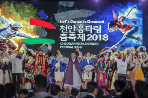 [충남소식] 천안흥타령춤축제 문화예술진흥기금 3억5천 확보