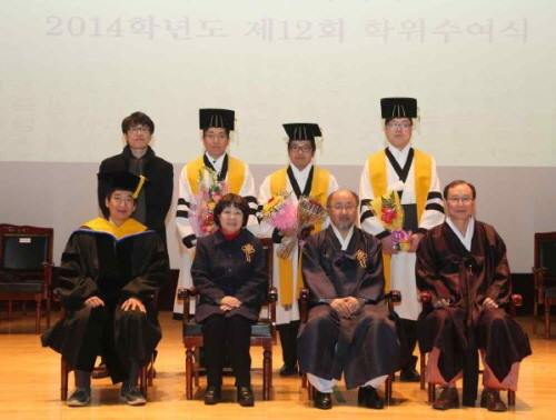 학교 한국 전통 문화 한국전통문화대학교 박물관을