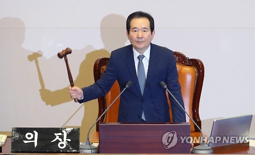 El 9 de diciembre de 2016, el presidente parlamentario Chung Sye-kyun anuncia la aprobación de la moción para destituir a la presidenta surcoreana Park Geun-hye.